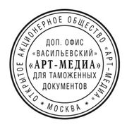 Самонаборные карманные штампы Trodat и Colop - Печати-Столица